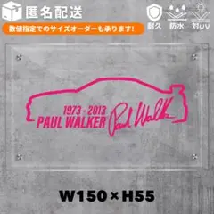 PAUL WALKER 直筆サイン入り写真 Amazon.co.jp: HWC Trading Paul Walker Fast And Furious Gifts