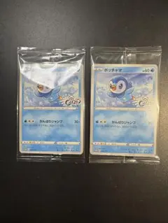 ポッチャマ 25周年プロモカード 未開封　2枚セット‼️