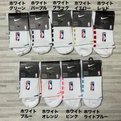 ナイキ エリートNIKE ELITE NBA ロゴ ソックス　Lサイズ　ミドル丈