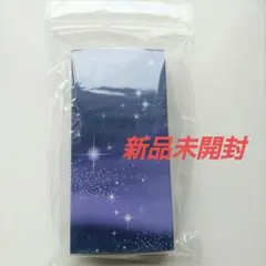 お線香(哀星) 日本香堂【新品未開封】
日本香堂