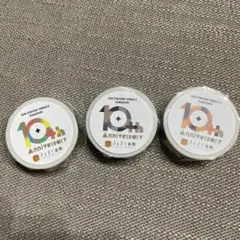さんすて倉敷10周年記念マスキングテープ非売品