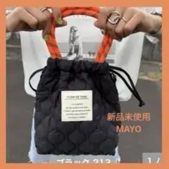 しまむら/MAYOさんコラボ　キルト巾着バッグ/ブラック