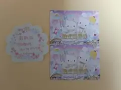 サンリオ サンリオピューロランド 優待券 2枚【最新版】
