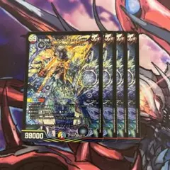 頂上混成ガリュディアスモモミーズ 4枚