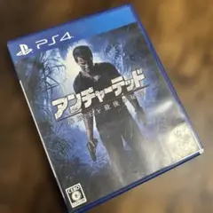 アンチャーテッド 海賊王と最後の秘宝 PS4