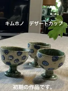2025年最新】キムホノの人気アイテム - メルカリ