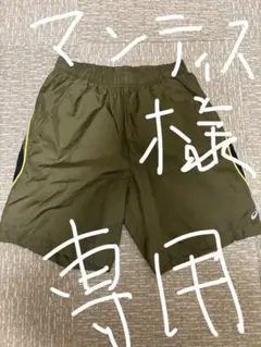 アシックス　ランニングパンツ　メンズ　Ｌ