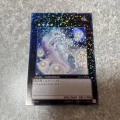 遊戯王　ジェムナイトパール　ウルトラ　749