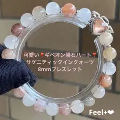 ギベオン隕石ハート❣️ミックスピンクサゲニティックインクォーツ7.5mmブレス ギベオン隕石ハート❣️ミックスピンクサゲニティックイン