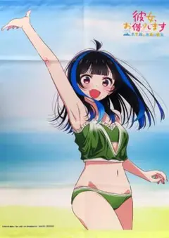 ★　八重森みに　タペストリー　ソフマップ