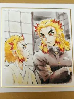 鬼滅の刃　煉獄杏寿郎　提供イラストランダム複製ミニ色紙　千寿郎　無限列車編