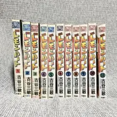 レモンハート　1〜11巻セット