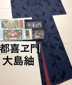 Item thumbnail for item 619f7e4b-9cb9-4903-9cd2-373e26dcbbd7