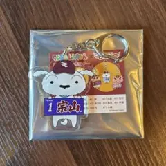 楽天イーグルス　クレヨンしんちゃん　アクリルキーホルダー　宗山塁選手