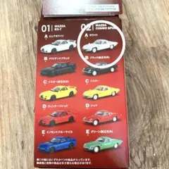 マツダ　ロータリーセレクション　コスモスポーツ　ホワイト