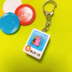 ドンジャラ牌　たまごっち　リメイク　キーホルダー　はしぞーっち　バッグチャーム