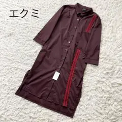 極美品 タグ エクミ サイドライン シャツワンピース F ボルドー バーガンディ