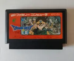 ファミコン　ドラゴンクエストIII　刻印B　カセットのみ　②