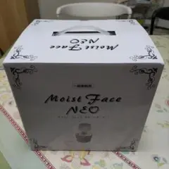 未使用!新品! 顔・デコルテ用スチーマー! Moist_Face_NEO