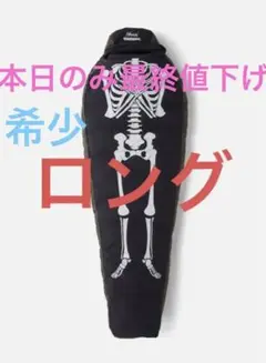 NEIGHBORHOOD NANGA L ロング ナンガ シュラフ 寝袋 ①
