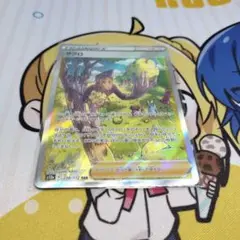 ポケモンカード　ザクロ　SAR
