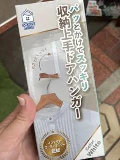 ドアフックハンガー