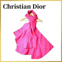 クリスチャンディオール マフラー ピンク 美品 ブランド