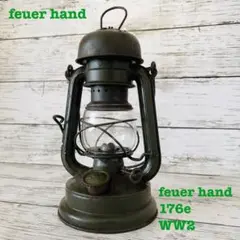✨feuerhand 176e✨フュアーハンド ヴィンテージランタン オリジナル