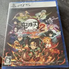 PS5 鬼滅の刃 ヒノカミ血風譚2 通常版　新品