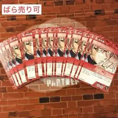 コナン TCG 沖矢昴 C / 0572 B05072 33枚
