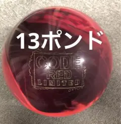 ストーム コードレッドリミテッド 13ポンド