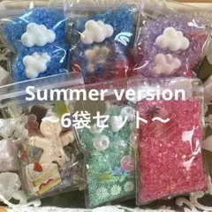 ①Summer version✨カラフルソルト✧︎6袋セット