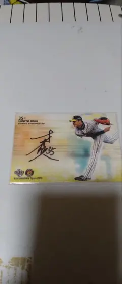 Item thumbnail for item ccbe52ed-f1a9-4664-9483-9435d861e559