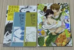 抱かれたい男1位に脅されています
