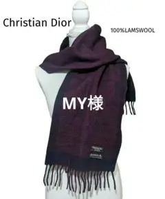 訳あり【Christian Dior マフラー】イタリア製 ボルドー チェック