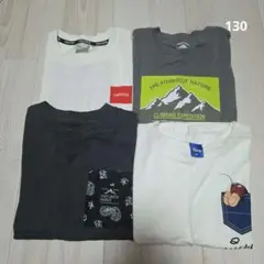 Tシャツ　4枚セット　130