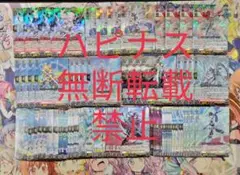 ヴァンガード/竜魂鳴導/ケテルサンクチュアリ/RRR以下/4コン