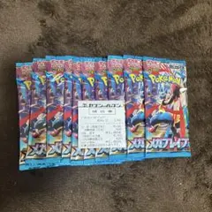 ポケモンカードゲーム メガブレイブ 10パック バラ