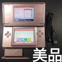 美品 ニンテンドー DS Lite DSライト 本体 メタリックロゼ