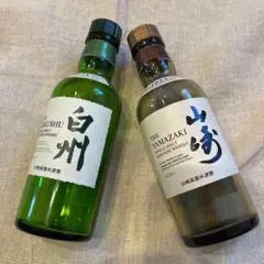 ❤️空き瓶❤️白州 山崎 ウイスキー 空き瓶 ミニチュア 180ml