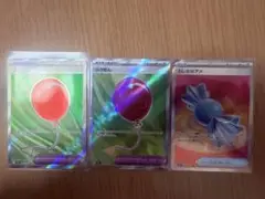 ふしかぎなアメSR ふうせんSR 合計3枚セット