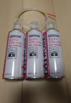 ピットワーク 添加剤 エンジンリフレッシュ 10本セット PITWORK PITWORK ピットワーク エンジンスムーザー エンジン