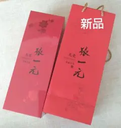 中国茶　茉莉花茶　白雪香　張一元　未開封 おすすめ】 中国茶 茉莉花茶 白雪香 張一元 未開封 茶 - 茶