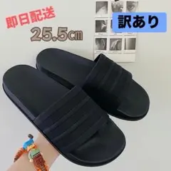 サンダル シャワーサンダル 訳あり 男女兼用 プール ジム 滑り止め付 ベランダ