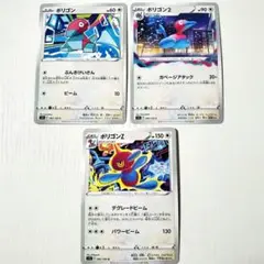 ポリゴン ポリゴン2 ポリゴンZ