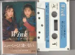 Wink 「ニュー・ムーンに逢いましょう」シングル カセットテープ