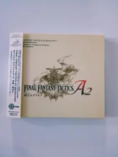 ファイナルファンタジータクティクスA2封穴のグリモア　サウンドトラック　サントラ