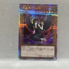 魔轟神グリムロ　25th QCSE