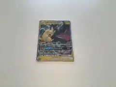 ポケモンカード ピカチュウ＆ゼクロムgx
