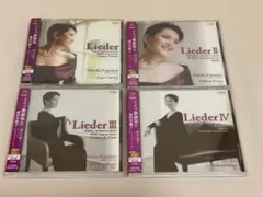 SACD 4枚セット◇藤村実穂子 ドイツ歌曲集Ⅰ～Ⅳ/ヴィニョーレス◇S28M
